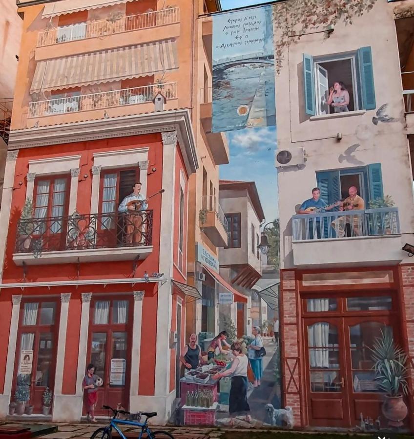 Olina'S Luxury Apartment Tríkala المظهر الخارجي الصورة